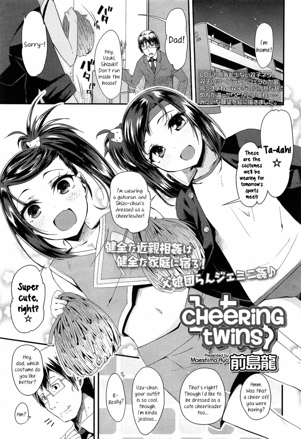 Hentai Manga Comic-Cheering Twins-Read-1